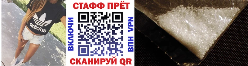 Магазины продажи наркотиков Темников Метамфетамин СОЛЬ ГАШ МЕФ Канабис