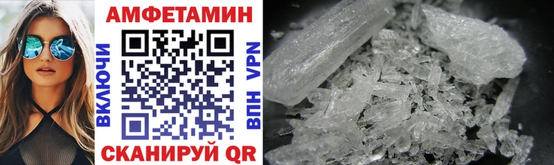 даркнет сайт Темников Амфетамин VHQ