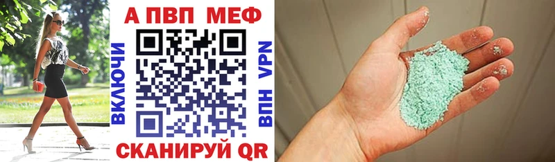 Alpha PVP VHQ  Темников 