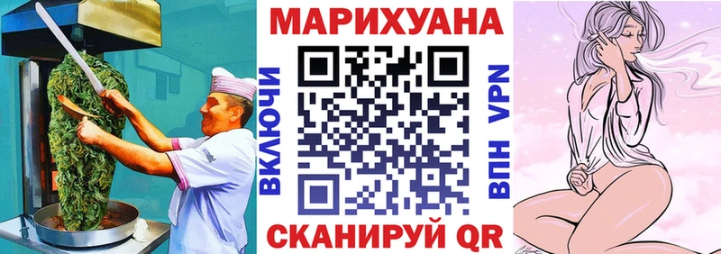 где купить   Темников  Еда ТГК марихуана 