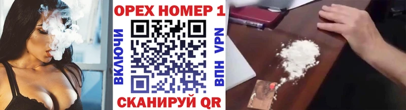 КОКАИН Колумбийский  Темников 