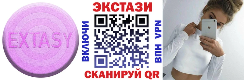 darknet какой сайт  mega ссылки  Ecstasy ешки  Темников  где купить наркоту 