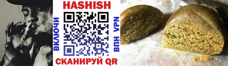 Гашиш Premium  Темников 