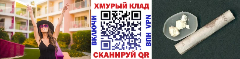 ГЕРОИН гречка  продажа наркотиков  Темников 