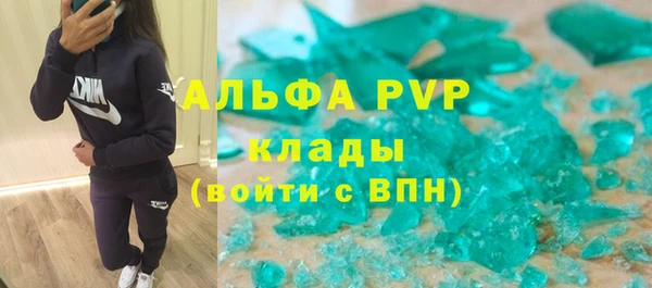 спайс Надым