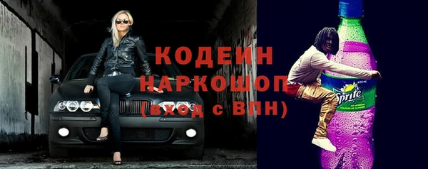 синтетический гашиш Михайловка