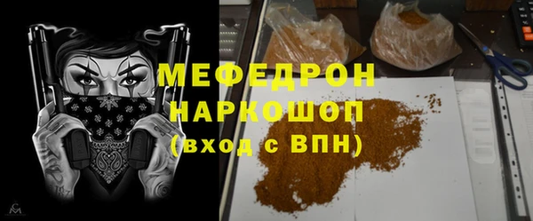 сатива Наволоки