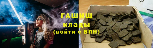 герыч Михайловск