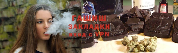 герыч Михайловск