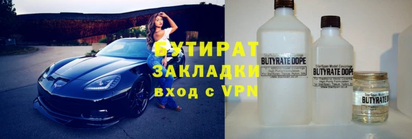 спайс Надым