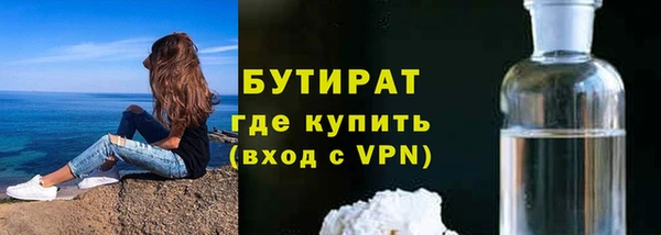 сатива Наволоки