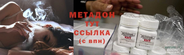 синтетический гашиш Михайловка