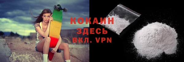 герыч Михайловск