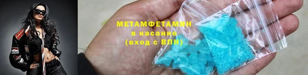 герыч Михайловск