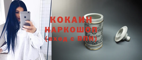 синтетический гашиш Михайловка
