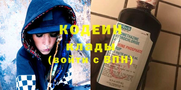 альфа пвп Оленегорск