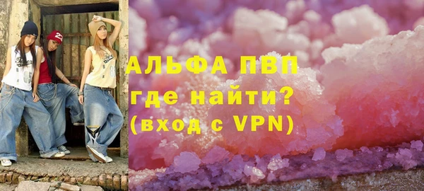 герыч Михайловск