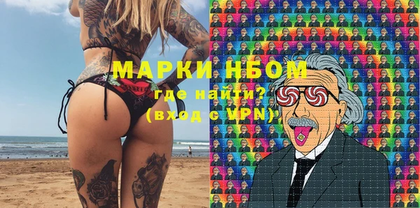 синтетический гашиш Михайловка