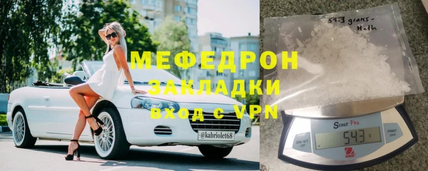 твердый Навашино