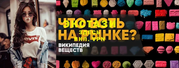 альфа пвп VHQ Окуловка