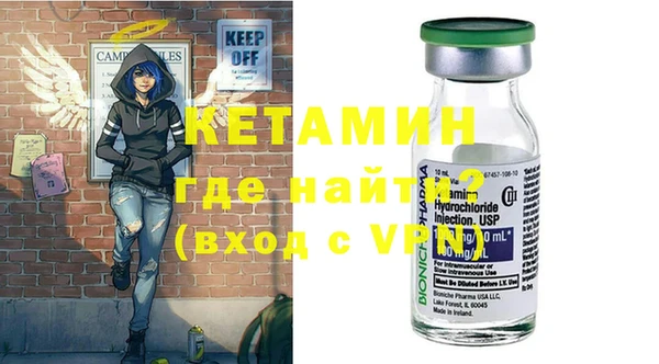спайс Надым