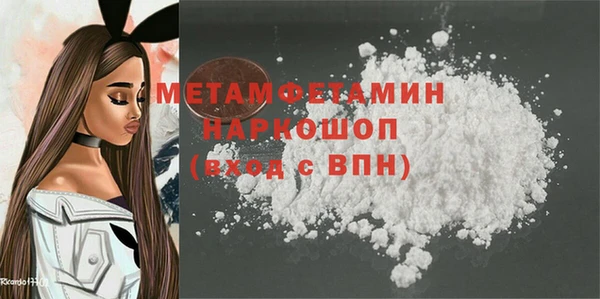 Альфа ПВП Михайлов