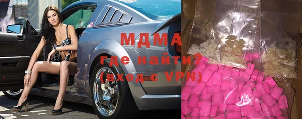 твердый Навашино