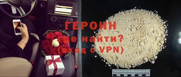 герыч Михайловск