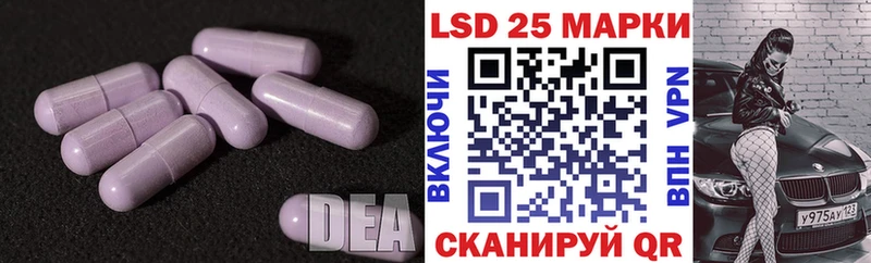 ЛСД экстази ecstasy  наркотики  Темников 