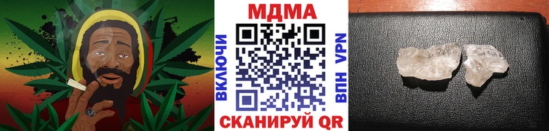 купить наркотики цена  blacksprut ONION  МДМА кристаллы  Темников 