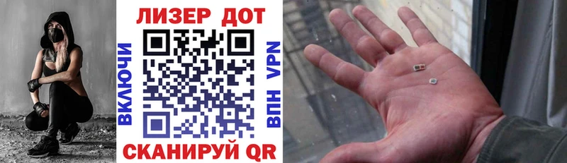 купить   Темников  Марки 25I-NBOMe 1,5мг 